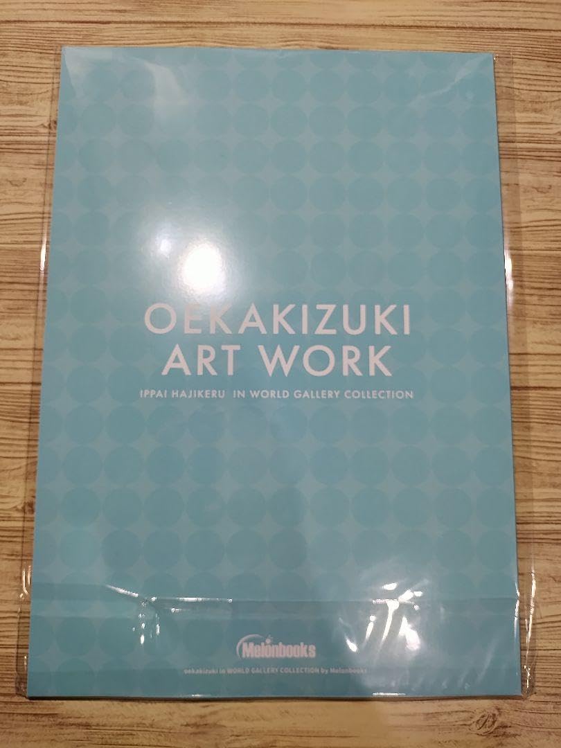 Amazon.co.jp: oekakizuki アートワークス イ 集 : おもちゃ
